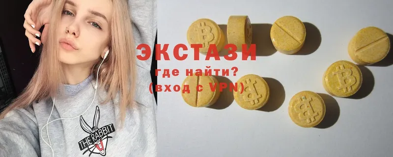 Ecstasy 99%  закладки  Богородицк 