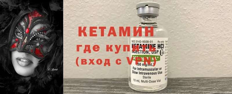 кракен зеркало  Богородицк  Кетамин ketamine 