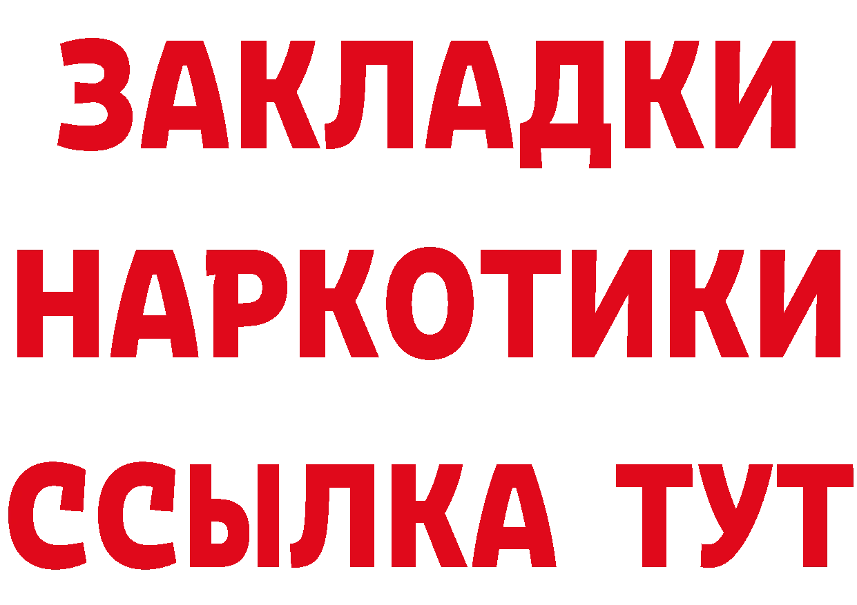 МЕТАДОН VHQ зеркало это МЕГА Богородицк