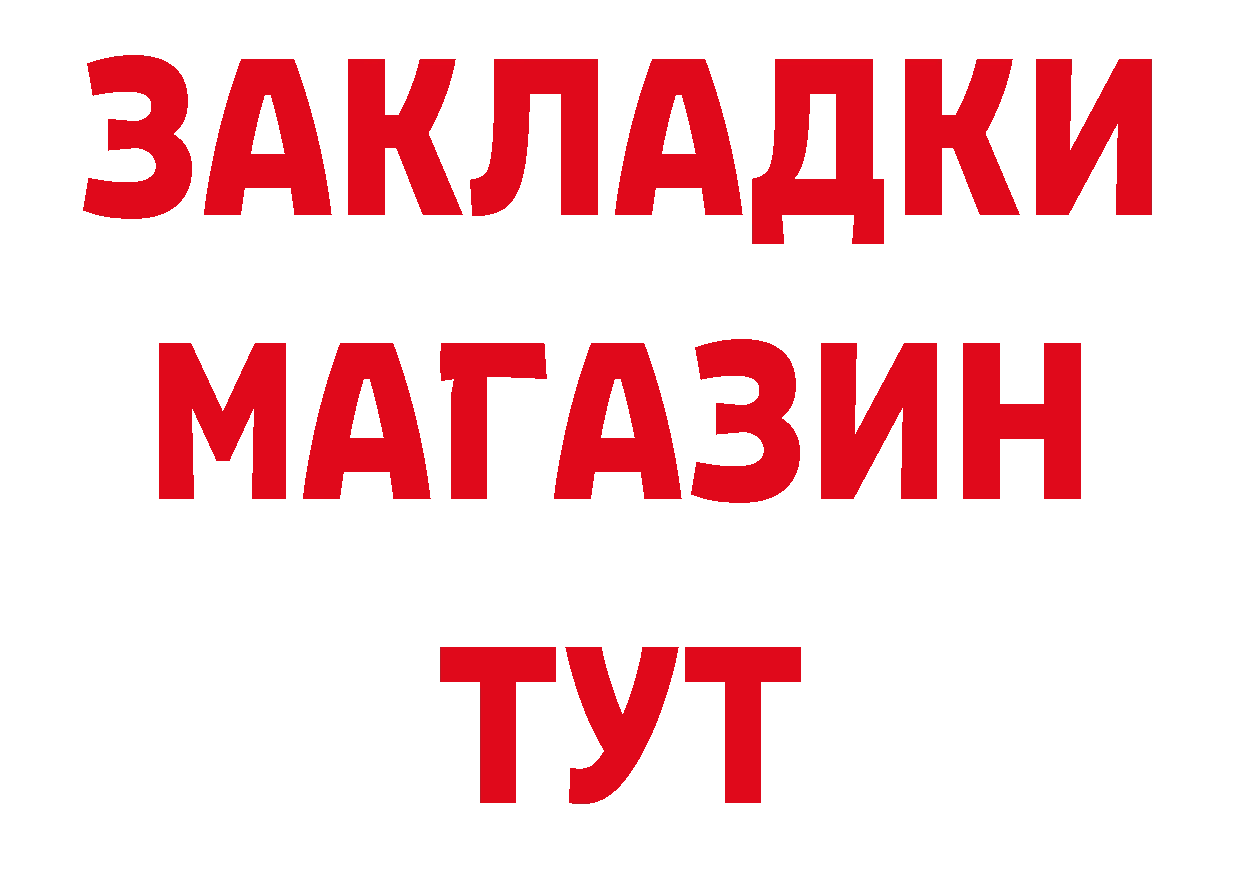 КЕТАМИН VHQ ТОР нарко площадка ссылка на мегу Богородицк