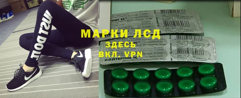 ЛСД экстази ecstasy  сайты даркнета формула  Богородицк  где можно купить  